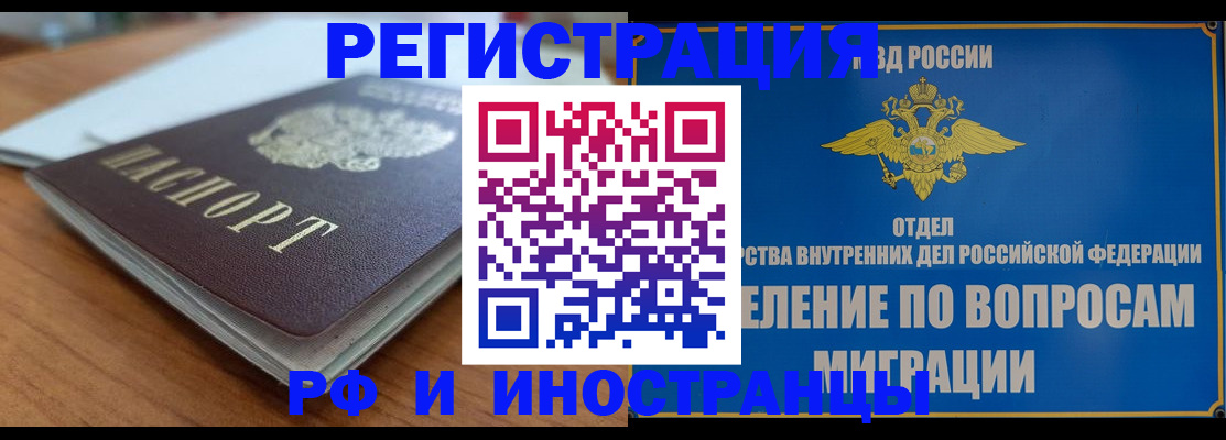 регистрация для школы в Курчатове